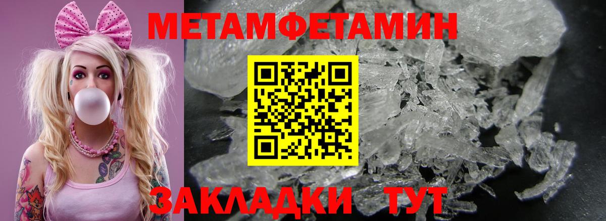 Норильск  АМФ  Вход с VPN  АМФЕТАМИН Розовый  Amphetamine 