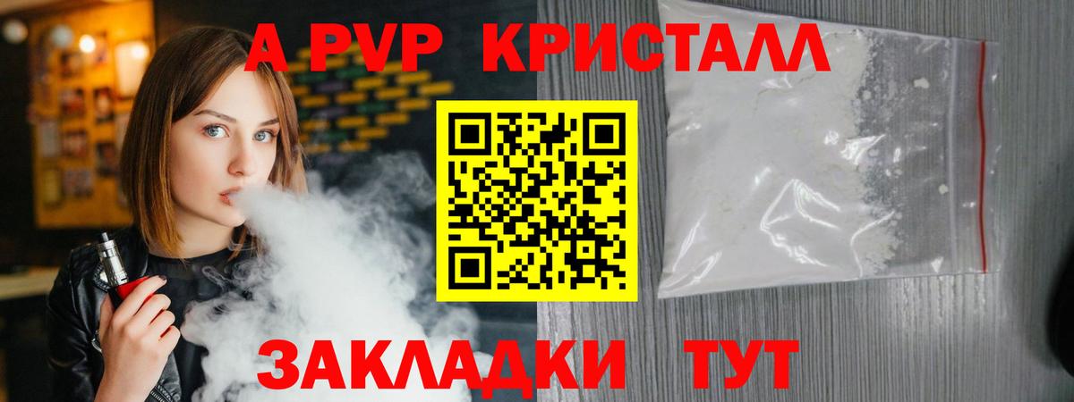 ГАШ  Норильск  Конопля  LSD-25  АМФЕТАМИН   ТГК  КОКАИН  Меф МЯУ МЯУ кристаллы  Вход с VPN  Марихуана 