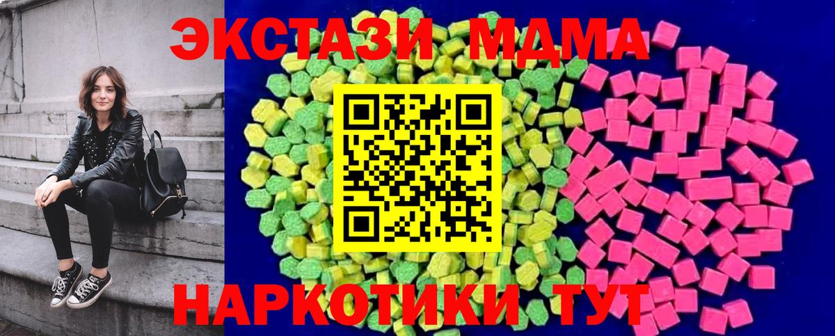 Ecstasy Philipp Plein Норильск