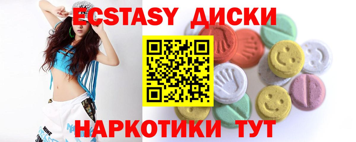 Ecstasy бентли  Экстази  Норильск  Вход с VPN  ЭКСТАЗИ Philipp Plein 
