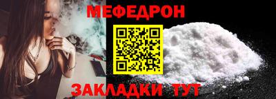прущий лед Славгород