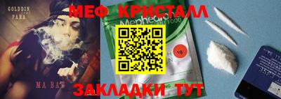 гидропоника Сланцы
