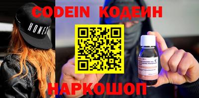 прущий лед Славгород