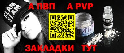 гидропоника Сланцы