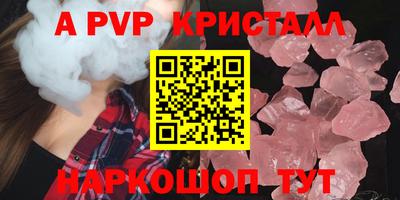 гидропоника Сланцы