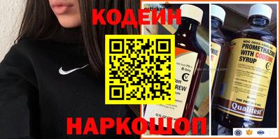 кокаин колумбия Славянск-на-Кубани