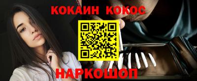 кокаин колумбия Славянск-на-Кубани