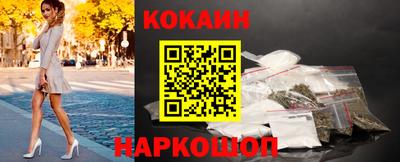 гидропоника Сланцы