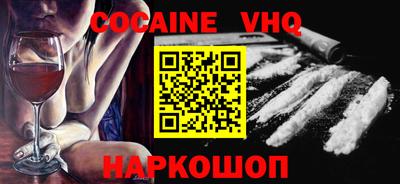 прущий лед Славгород