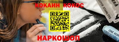 кокаин колумбия Славянск-на-Кубани
