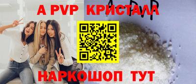 прущий лед Славгород