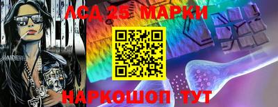 прущий лед Славгород