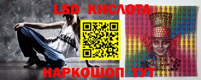 прущий лед Славгород