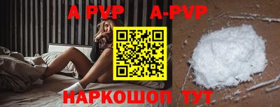 прущий лед Славгород