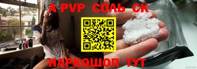 кокаин колумбия Славянск-на-Кубани
