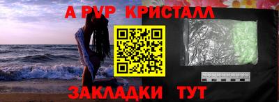 гидропоника Сланцы