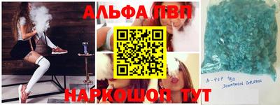 гидропоника Сланцы