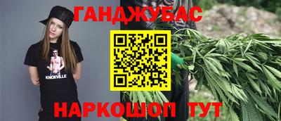 прущий лед Славгород