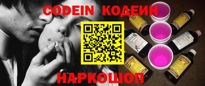 гидропоника Сланцы