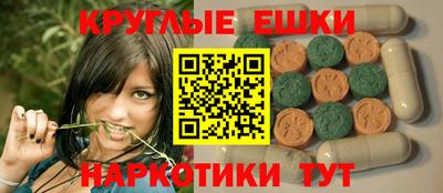 прущий лед Славгород