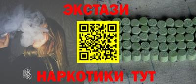 гидропоника Сланцы