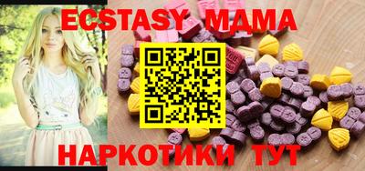 прущий лед Славгород