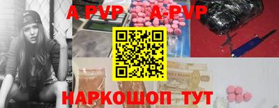 прущий лед Славгород