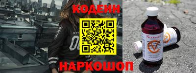 прущий лед Славгород