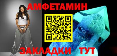 прущий лед Славгород