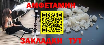прущий лед Славгород