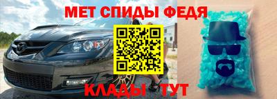 прущий лед Славгород