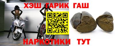 гидропоника Сланцы