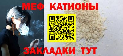 прущий лед Славгород