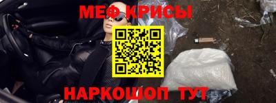 кокаин колумбия Славянск-на-Кубани
