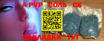 гидропоника Сланцы