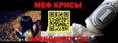 прущий лед Славгород