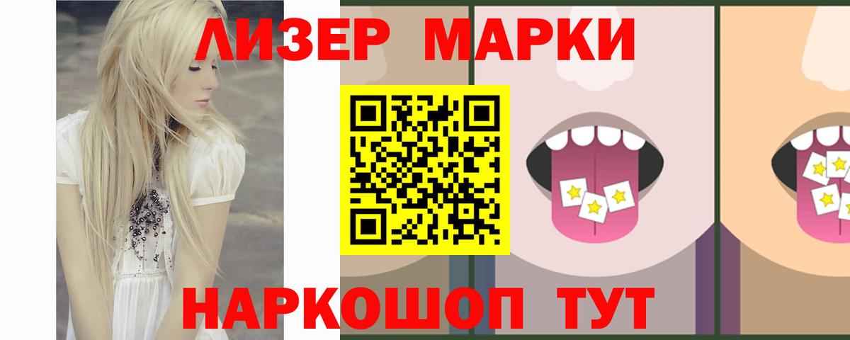 LSD-25 экстази ecstasy  Вход с VPN  ЛСД экстази  Норильск 