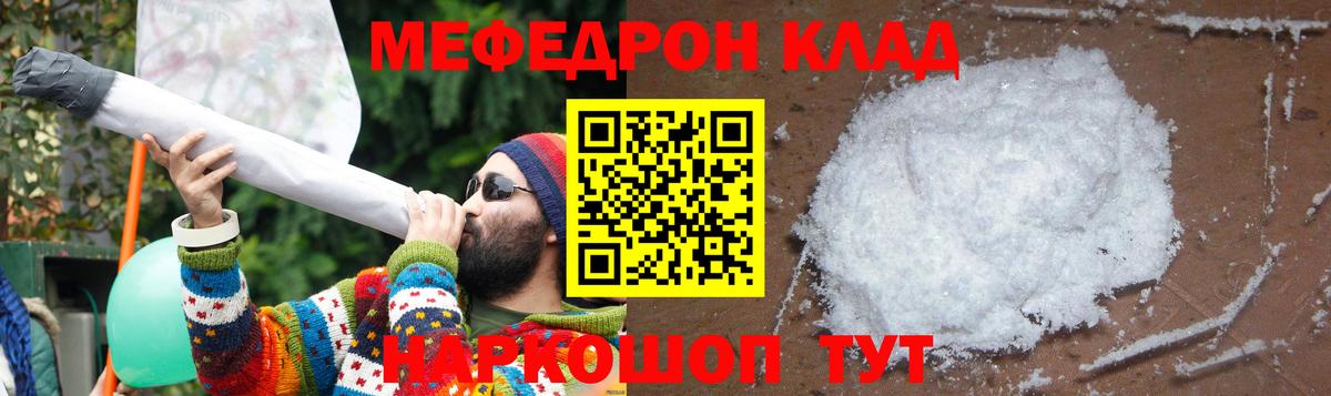 NBOMe Норильск