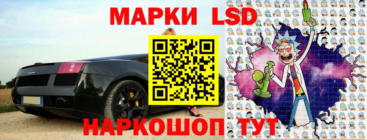 Норильск  Марки 25I-NBOMe 1500мкг  Вход с VPN  Марки 25I-NBOMe 1500мкг 