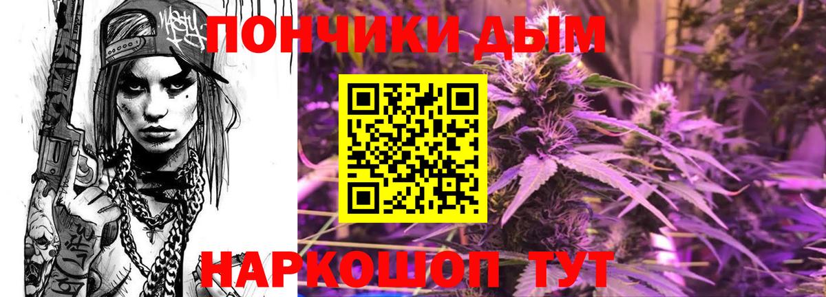 Бошки марихуана сатива Норильск