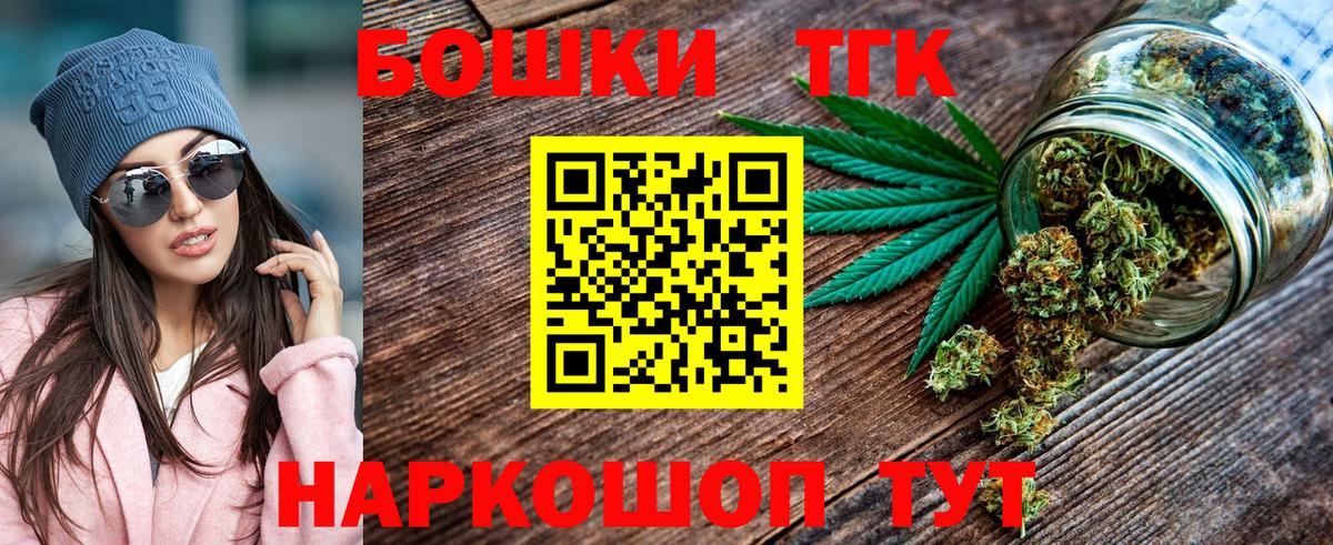 МАРИХУАНА марихуана  Конопля White Widow  Шишки марихуана марихуана  Норильск  Вход с VPN 